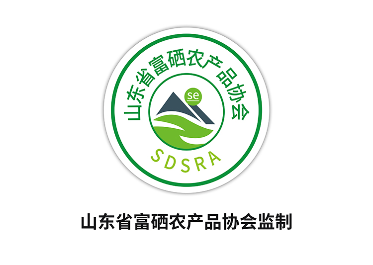 山东省富硒农产品协会监制