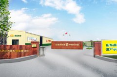 山东硒旺牧业科技有限公司