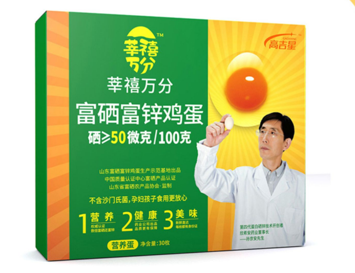 富硒鸡蛋为什么好吃？为什么提倡吃富硒鸡蛋？